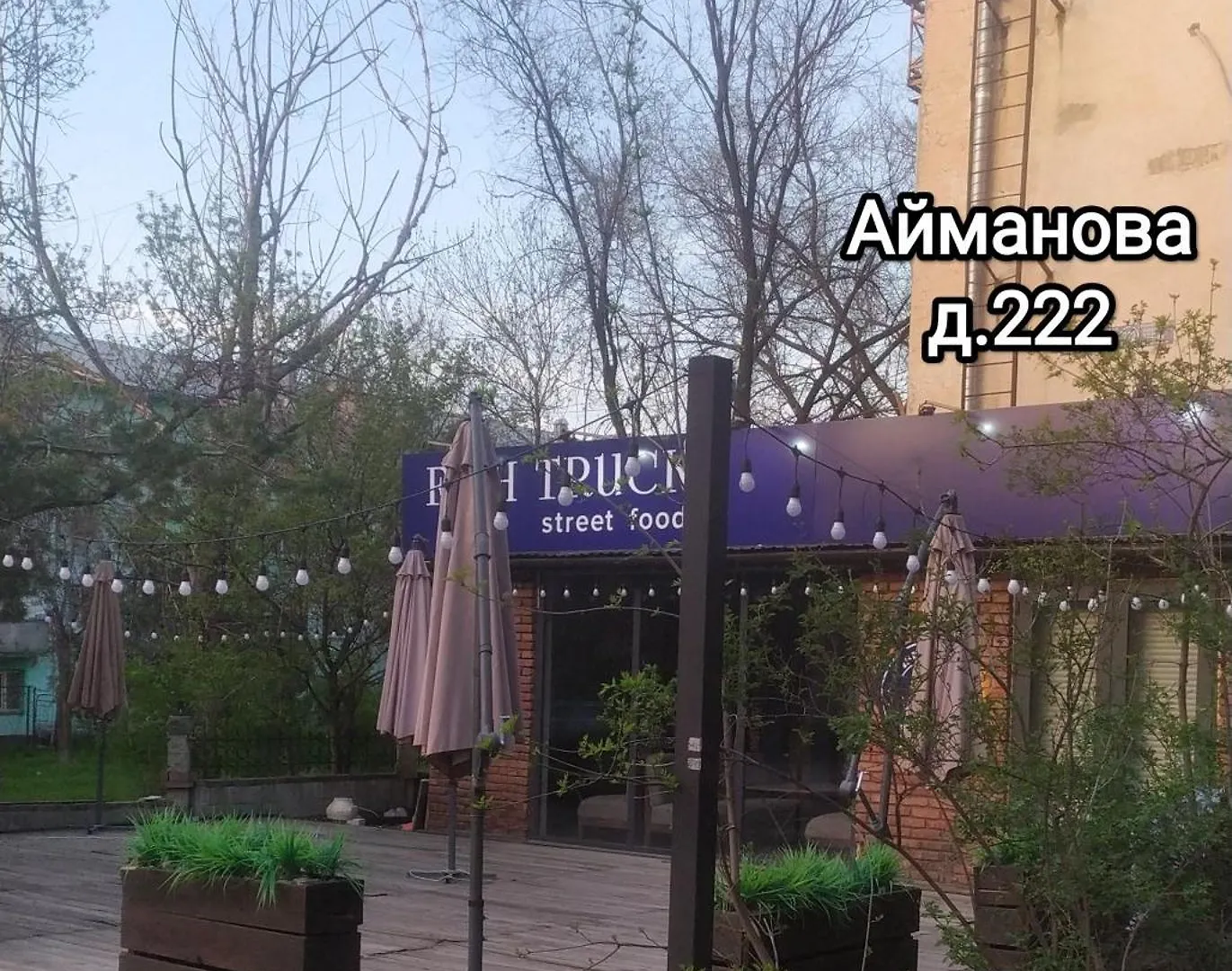 Квартира На Айманова Тимирязева Almaty Kazakhstan